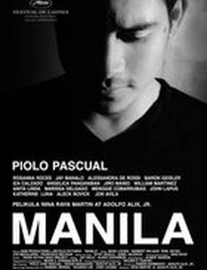 Манила