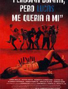 Извини, красотка, но Лукас любит меня