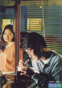 Постер Рождество в августе