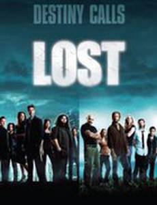 Остаться в живых: В последний путь