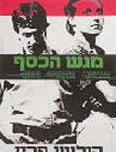 Серебряный поднос