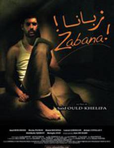 Zabana!