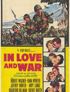 In Love and War