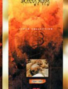 Skinny Puppy: Video Collection 1984-1992 (видео)