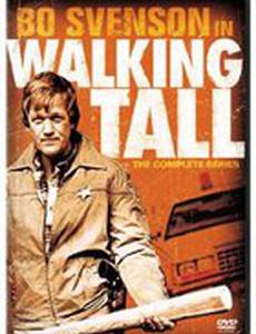 Широко шагая