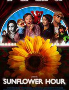 Час подсолнуха