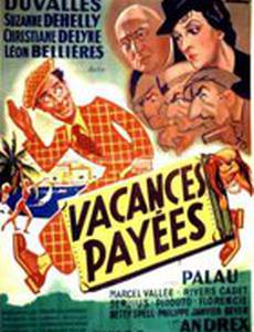 Vacances payées