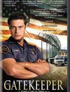 Привратник