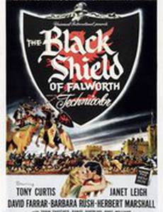 Черный щит Фолуорта