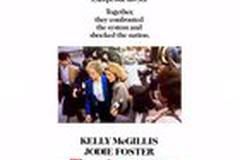 Обвиняемые