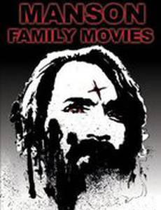 Manson Family Movies (видео)