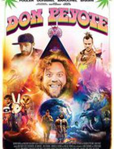 Сбежавший жених