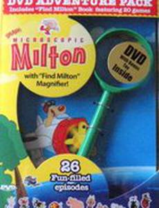 Крошка Милтон