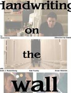 Handwriting on the Wall