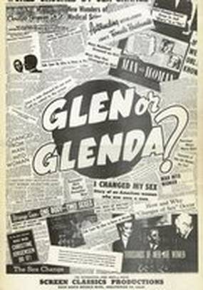 Глен или Гленда