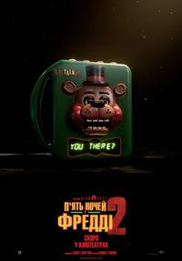 Постер П'ять ночей у Фредді 2