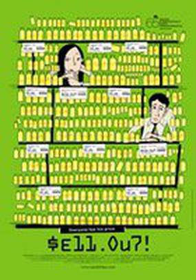 Все билеты проданы!