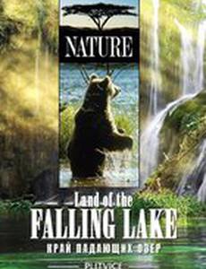 Plitvice - Land der fallenden Seen