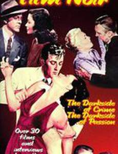 Лучшие фильмы жанра нуар (видео)