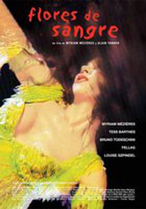 Кровавые цветы