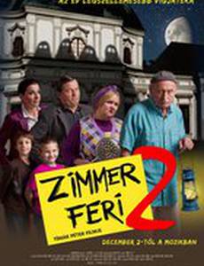 Комната Фери 2