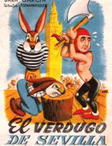 El verdugo de Sevilla