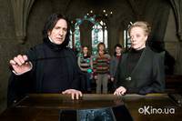 Кадр Гарри Поттер и Принц-полукровка