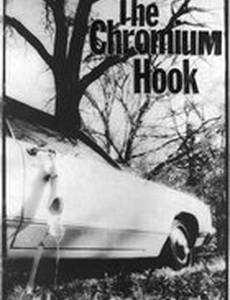 The Chromium Hook