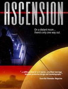 Смерть на Луне Сатурна