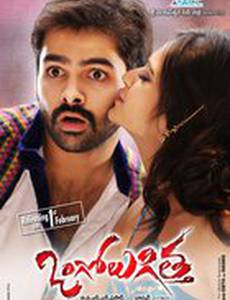 Жгучий чили