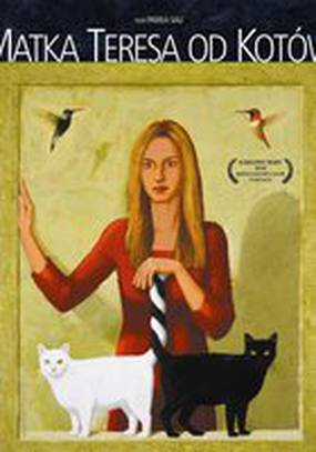Мать Тереза кошек