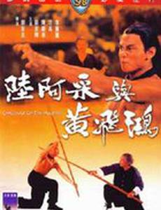 Вызов мастеров