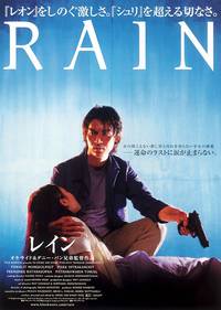 Постер Опасный Бангкок