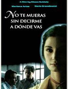 Не умирай, не сказав, куда уходишь