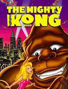 Кинг Конг (видео)