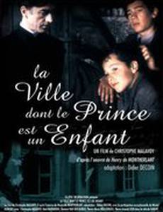 Огонь, который горит