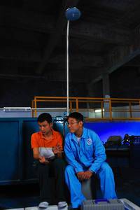 Кадр Рай океана