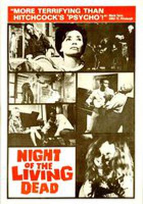 Ночь живых мертвецов