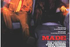 Всё схвачено!