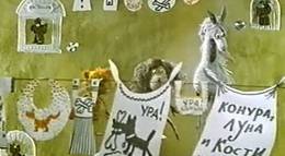 Кадр из фильма "Большой секрет для маленькой компании" - 2