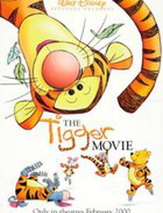 Приключения Тигрули