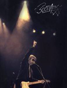 Буги-Вуги каждый день