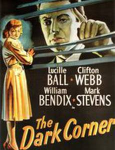 Темный угол