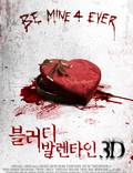 Постер из фильма "Мой кровавый Валентин 3D" - 1