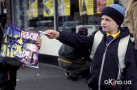 Кадр Миллионы