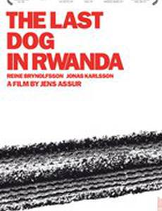 Последняя собака в Руанде