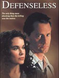 Беззащитный