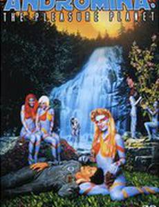 Андромина: Планета наслаждения