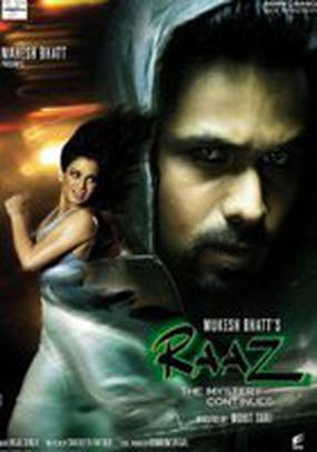 Тайна: Мистерия продолжается