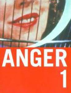 Проверка на женственность